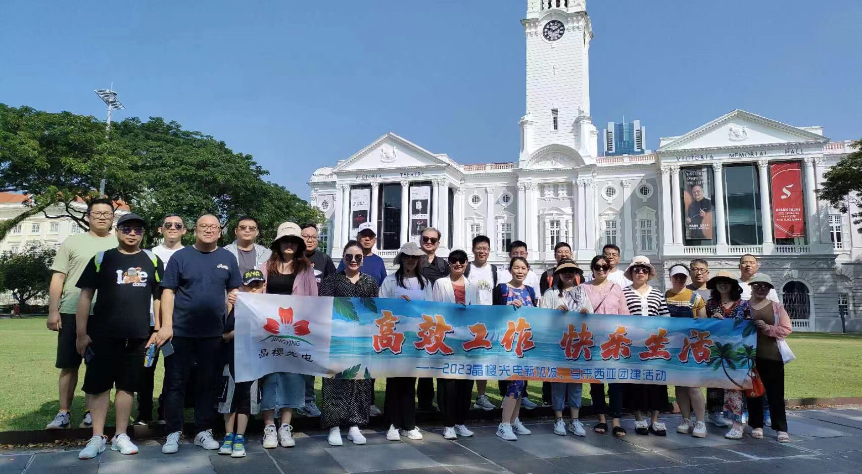 2023年新加坡、马来西亚团建活动